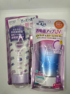 ★新品★スキンアクア トーンアップUVエッセンス ラベンダー 80g & サンカット トーンアップUVエッセンス　【2点おまとめ】