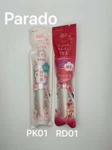 パラドゥ　サクラヴェールリップ / RD01 燃ゆる紅桜色（プランパータイプ） / PK01 ほんのり桜色 