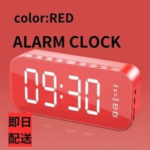 コスパ抜群 限定 Bluetooth デジタル時計 赤 レッド ミラー型 目覚まし インテリア インスタ映え 韓国 黒 白