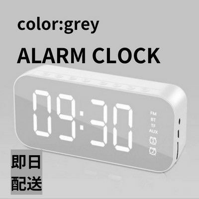 多機能 コスパ Bluetooth デジタル時計 目覚まし時計 置き時計 ミラー型 インスタ映え 韓国 ホワイト 白 プレゼント