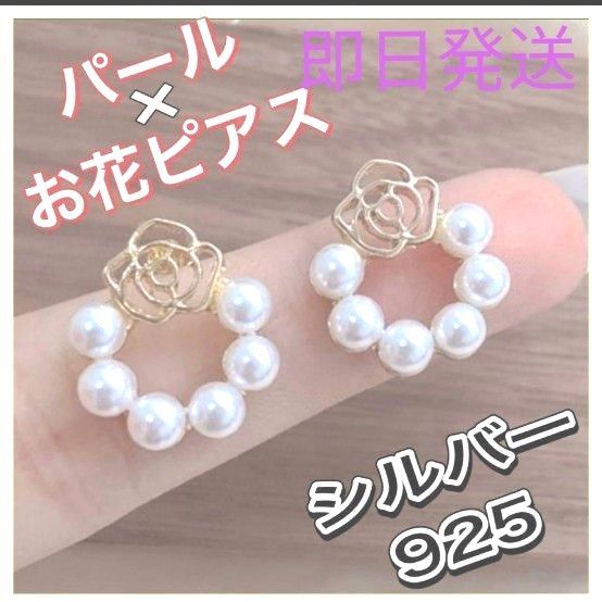 つぶつぶ パール ピアス ホワイト レトロ 花柄 春 レディース おしゃれ 韓国 トレンド 結婚式 保護者会 白 フォーマル