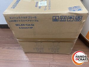 ♪【未使用保管品】伸興電線 エンハンスドカテゴリー5 LAN用 ツイストペアケーブル300ｍ SKLAN-Cat.5e 0.5mm×4P 薄青【中古】♪