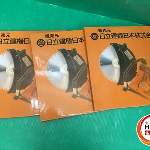 ☆日立建機 ハスクバーナー 乾式ダイヤモンドブレード 12インチ エンジンカッター用 3枚セット 未使用品の画像1