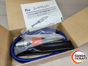 ♪【未使用】不二空機 コーナードリル 後方排気型 FCD-6EX-3【中古】