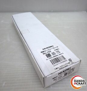 ★未使用 HiKOKI セーバソー用 湾曲ブレード No.153 50枚入 全長250mm 14山 セーバーソー刃 0000-4411 ハイコーキ 01