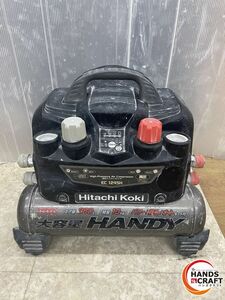 ★日立工機 EC1245H 高圧コンプレッサ HITACHI 100V ジャンク品 部品取り