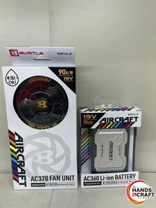 ♪【未使用保管品】AIRCRAFT AC360/AC370　空調服バッテリー・ファンセット　京セラ【中古】エアークラフト