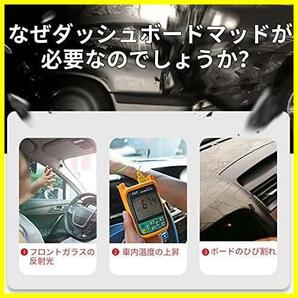 【最後の１つ！】 新型トヨタ RAV4 2019~2020 適用 (XA50系) 専用 ダッシュボードカバー ダッシュマット車内 内装 日焼け防止の画像2