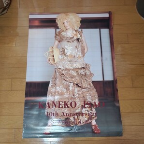 カネコイサオ、ワンダフルワールドのポスター3枚をセットで。の画像1