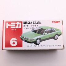 日本製 赤箱 日産 シルビア 180SX SCALE1/59 スーパースピード 6 TOMY_画像8