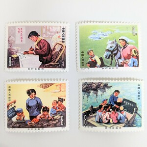 中国切手 中国人民郵政 切手1975 国際婦人デー T9 4種 完 消印無し ヒンジ跡あり アンティーク コレクター放出品