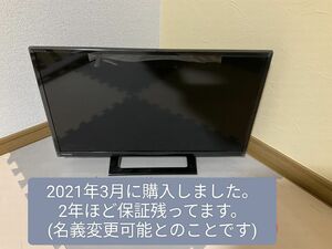 東芝REGZA 24S24 2021年3月購入