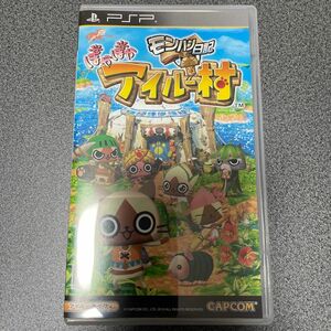 【PSP】 モンハン日記 ぽかぽかアイルー村