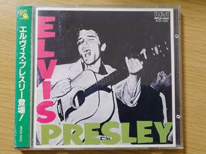 CD Rock POPS ELVIS PRESLEY エルヴィス・プレスリー登場！　旧盤