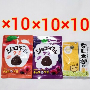 30個　ショコラフルグミ ぶどう りんご カバヤ食品　なし太郎　グミ　キャンディ　果汁グミ　ハリボー