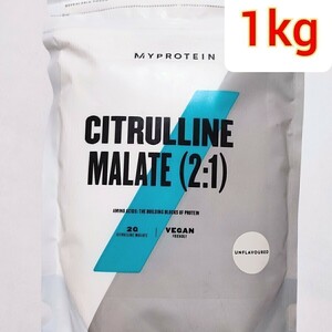 1Kg MYPROTEIN CITRULLINE MALATEマイプロテイン シトルリンマレート ノンフレーバー500g×2袋 アンフレーバー　アミノ酸