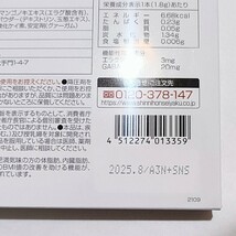 新日本製薬 Wの健康青汁 31本入×7箱 機能性表示食品　体脂肪　中性脂肪　サプリメント　サプリ　エラグ酸　GABA 　大麦若葉　乳酸菌_画像3