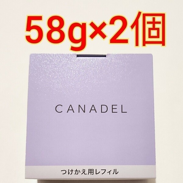 2024/03入手 カナデル プレミアホワイト　つめかえ用リフィル オールインワン 58g　CANADEL ジェルクリーム　美容液　美容ジェル　乾燥　　