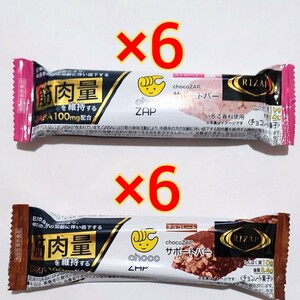 12本　RIZAP chocoZAPサポートバー チョコレート　ストロベリー ライザップ inバープロテインバー　プロテインバー