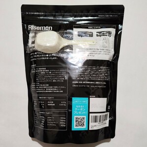 520g 日本製 ライズメン EAA レモン風味 必須アミノ酸9種配合 グルタミン ベータアラニン クエン酸 マイプロテイン の画像4