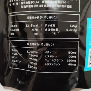 520g 日本製 ライズメン EAA レモン風味 必須アミノ酸9種配合 グルタミン ベータアラニン クエン酸 マイプロテイン の画像3