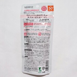 2個 VERDIO ベルディオ UVトーンアップエッセンス 50g日焼け止めジェル 日焼け止めクリーム  SPF50+ PA++++ 近江兄弟社 無添加の画像3