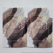 200g　CLAY COFFEE クレイコーヒー カルニチン 有胞子性乳酸菌　チャコールクレンズ　MCTオイル ダイエット 体脂肪 at coffee_画像2