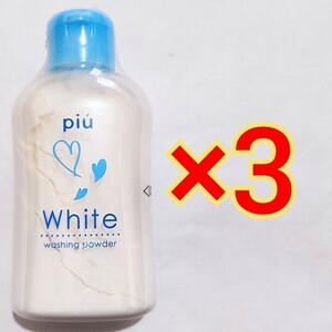 3本　ピゥ パウダーウォッシュ ホワイト70g パパイン酵素 洗顔料 パパウォッシュ　イー・エス・エス
