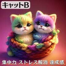 おまけ付き【キャットB】ダイヤモンドアート 猫A初心者 ペン キット ねこ セット_画像1