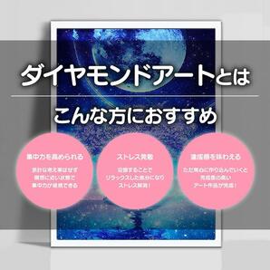 【おまけ付き】冬 ダイヤモンドアート 初心者 ペン キット 春夏秋冬 花 木 ビーズアート セット ツール 植物 緑 トレイ のり 道具の画像2