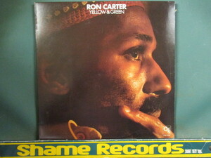 Ron Carter ： Yellow & Green LP // 5点で送料無料