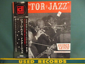 George Lewis ： Doctor Jazz LP (( New Orleans Ragtime Band / 落札5点で送料当方負担