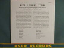 Bill Harris ： Bill Harris Herd LP (( Jazz トロンボーン / 落札5点で送料当方負担_画像2