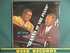 Art Tatum - Erroll Garner ： Giants Of The Piano LP (( 落札5点で送料当方負担