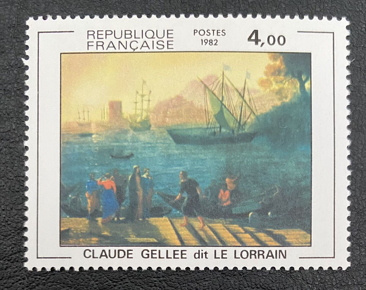 Francia Claude Lorrain Viaje a Osti Pintura Bellas Artes 1 tipo completo Sin usar NH, antiguo, recopilación, estampilla, Tarjeta postal, Europa