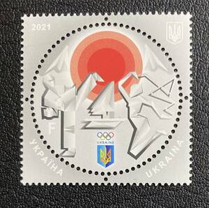 ウクライナ　東京オリンピック　五輪　円形切手　1種完 未使用 NH