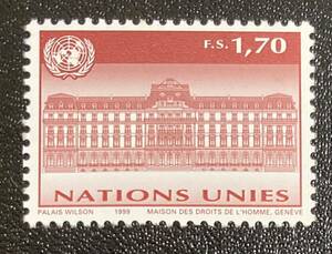 国連　ウィルソン宮殿　1種完　未使用 NH