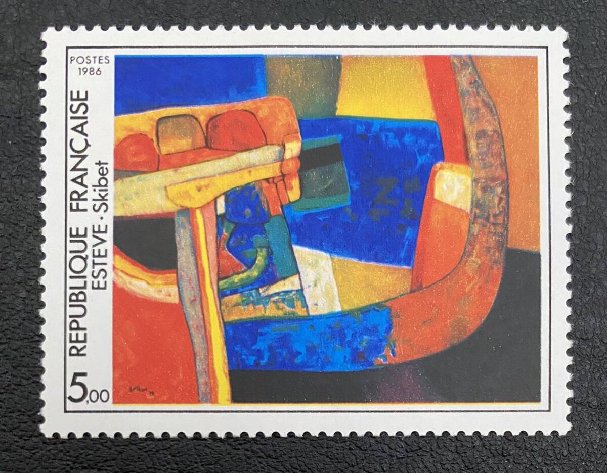 Frankreich Maurice Esteve Skibe Malerei Kunst 1 Typ komplett unbenutzt NH, Antiquität, Sammlung, Briefmarke, Postkarte, Europa