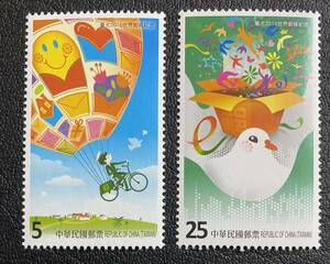台湾　台北国際切手展’16 自転車　気球　2種完　未使用 NH