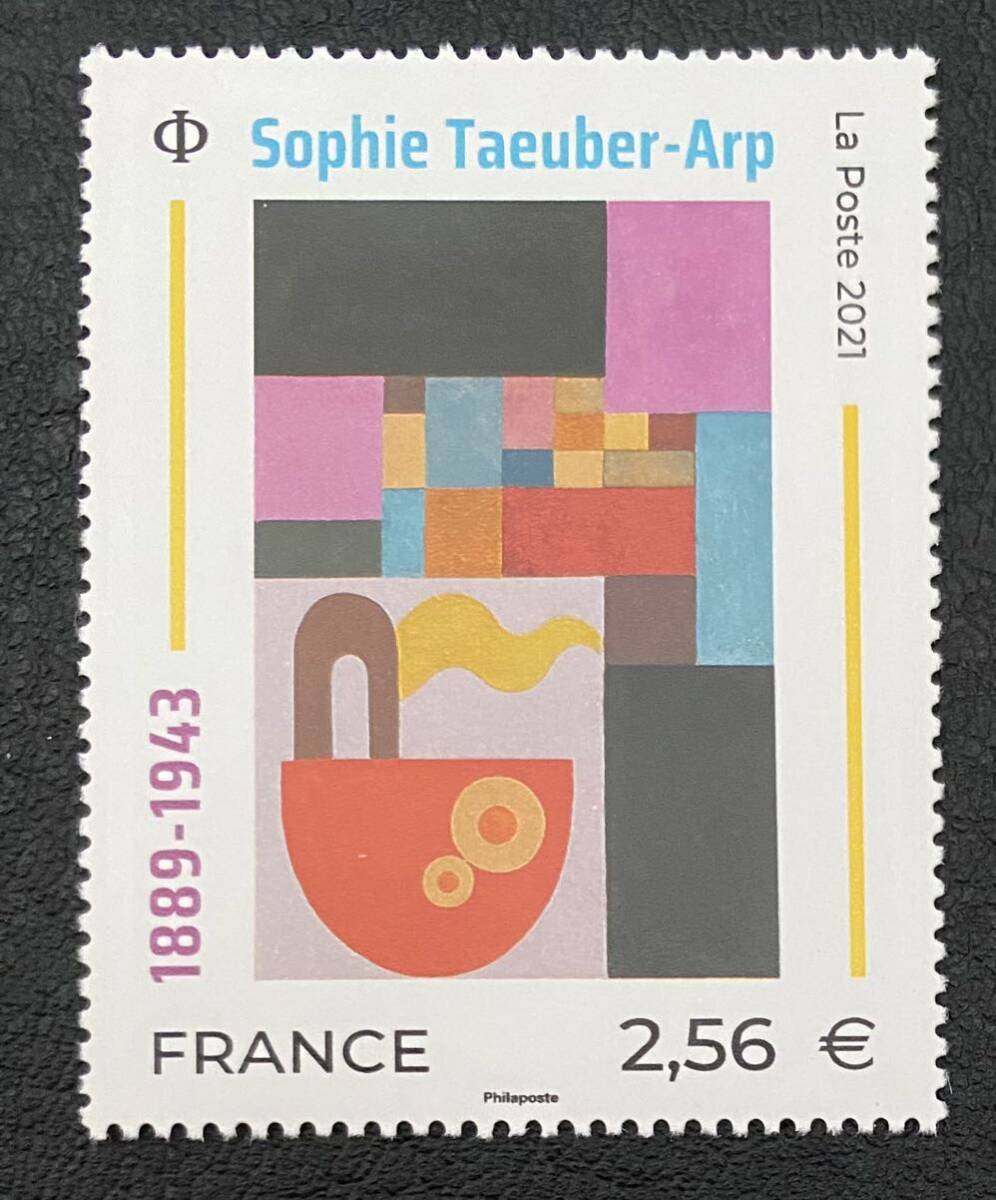 Francia Sophie Taeuber-Arp Pintura Bellas Artes 1 Completa Sin Usar NH, antiguo, recopilación, estampilla, Tarjeta postal, Europa