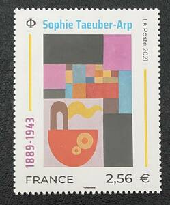 Art hand Auction Francia Sophie Taeuber-Arp Pintura Bellas Artes 1 Completa Sin Usar NH, antiguo, recopilación, estampilla, Tarjeta postal, Europa
