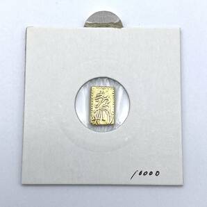 HY1496■古銭 二朱金 二朱判金 日本 アンティーク コレクション コイン 貨幣 硬貨の画像3