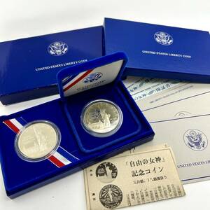 HY1486■ 銀貨 セット 自由の女神 記念 コイン 硬貨 1ドル UNITED STATES LIBERTY COIN USA アメリカ プルーフ リバティ