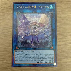 遊戯王オフィシャルカードゲーム デュエルモンスターズ