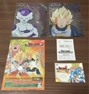 JR東日本　ドラゴンボール　スタンプラリー　2018年　特典セット