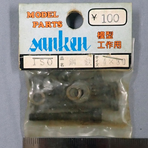 sanken　三研　ISO　鋼鉄　4×30　未使用品