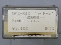 Toyo-planning　トーヨープラニング　NEW DOME　ニュードーム　H-1012　適用機種：ヒロボー　シャトル　未使用品_画像2