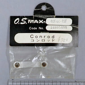 小川精機　O.S.MAX-40F ABC・45F　Code.24805408　コンロッド　未使用品