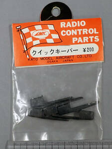 MK Kato model Quick keeper unused goods 