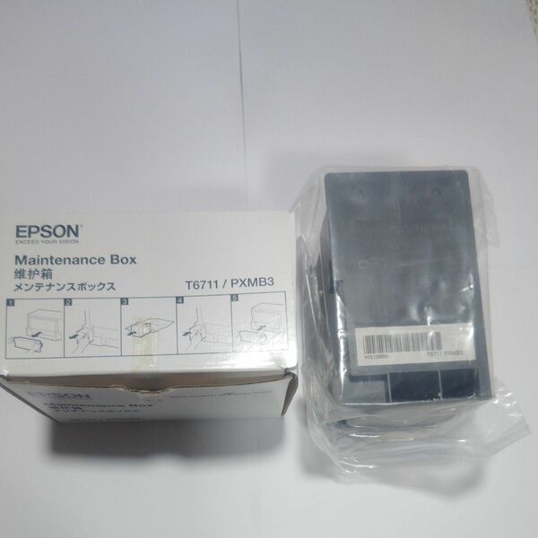 EPSON メンテナンスボックス T6711/PXMB3